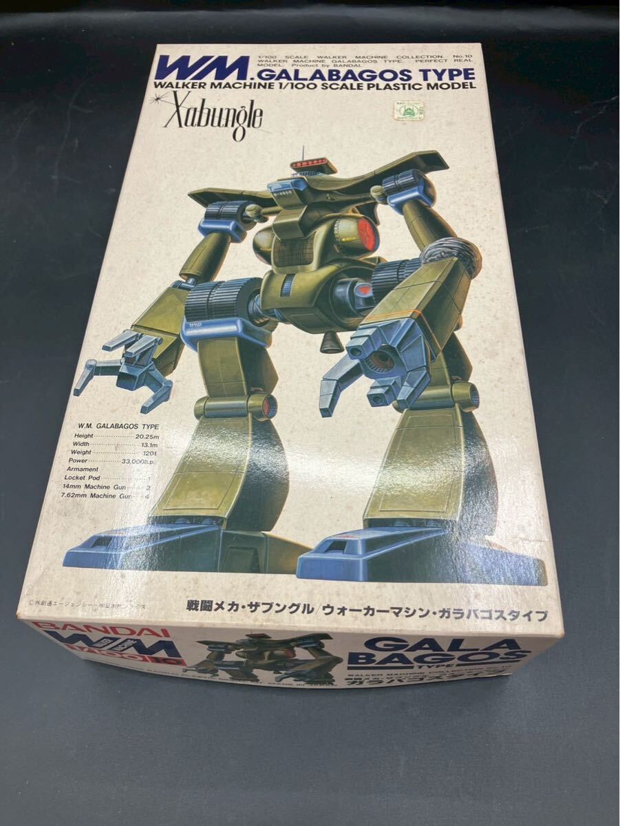新品】バンダイ HI-METAL R ハイメタル 戦闘メカ ザブングル