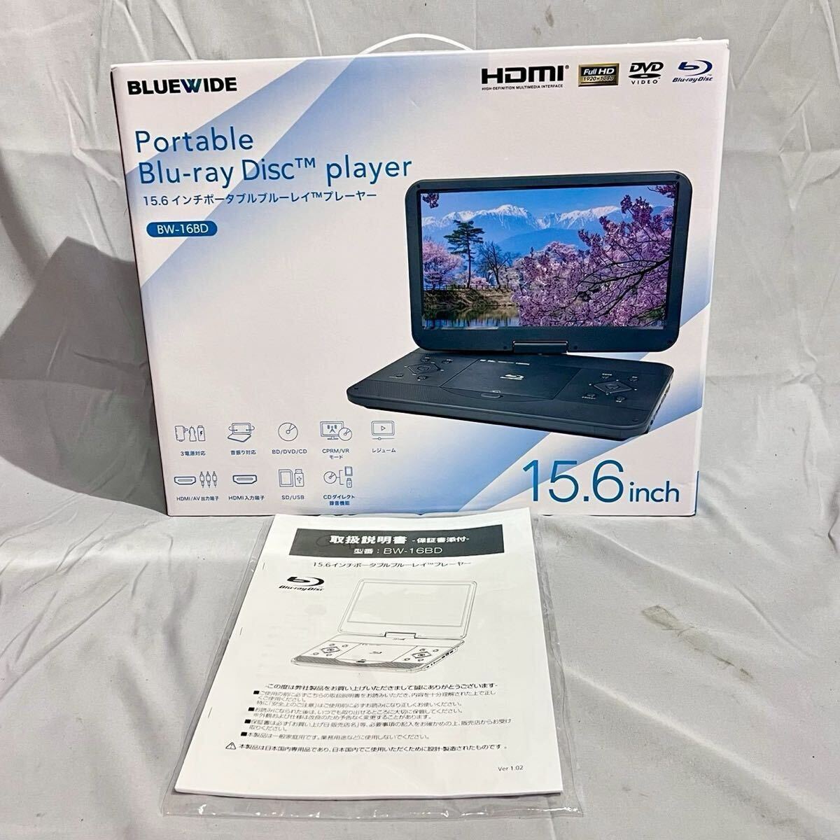 ASTEX 防水ポータブルブルーレイプレイヤー 10インチ AS-BD10W