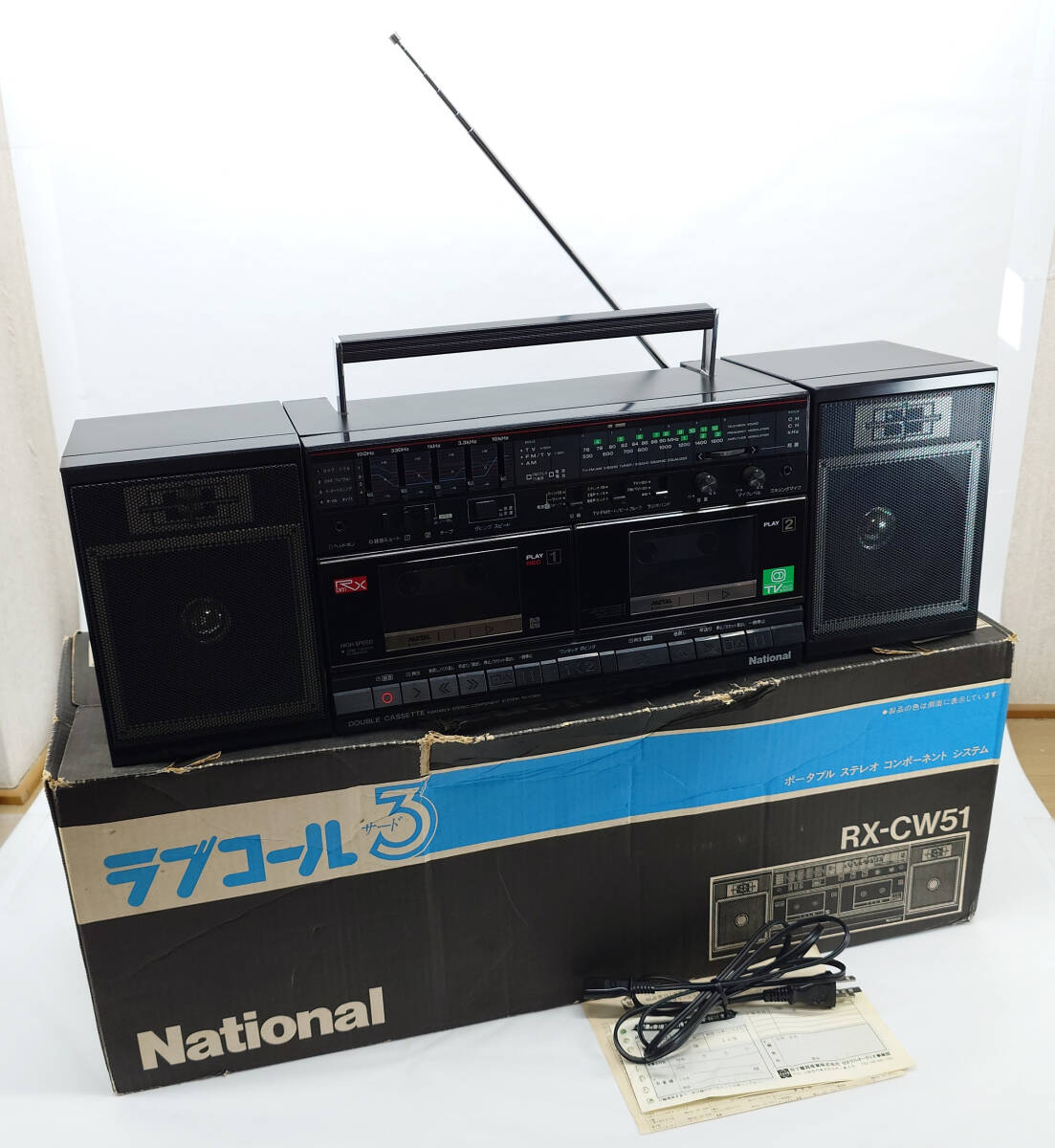 中古】【National RX-FW67 ダブルラジカセ☆ラブコール☆】簡易動作