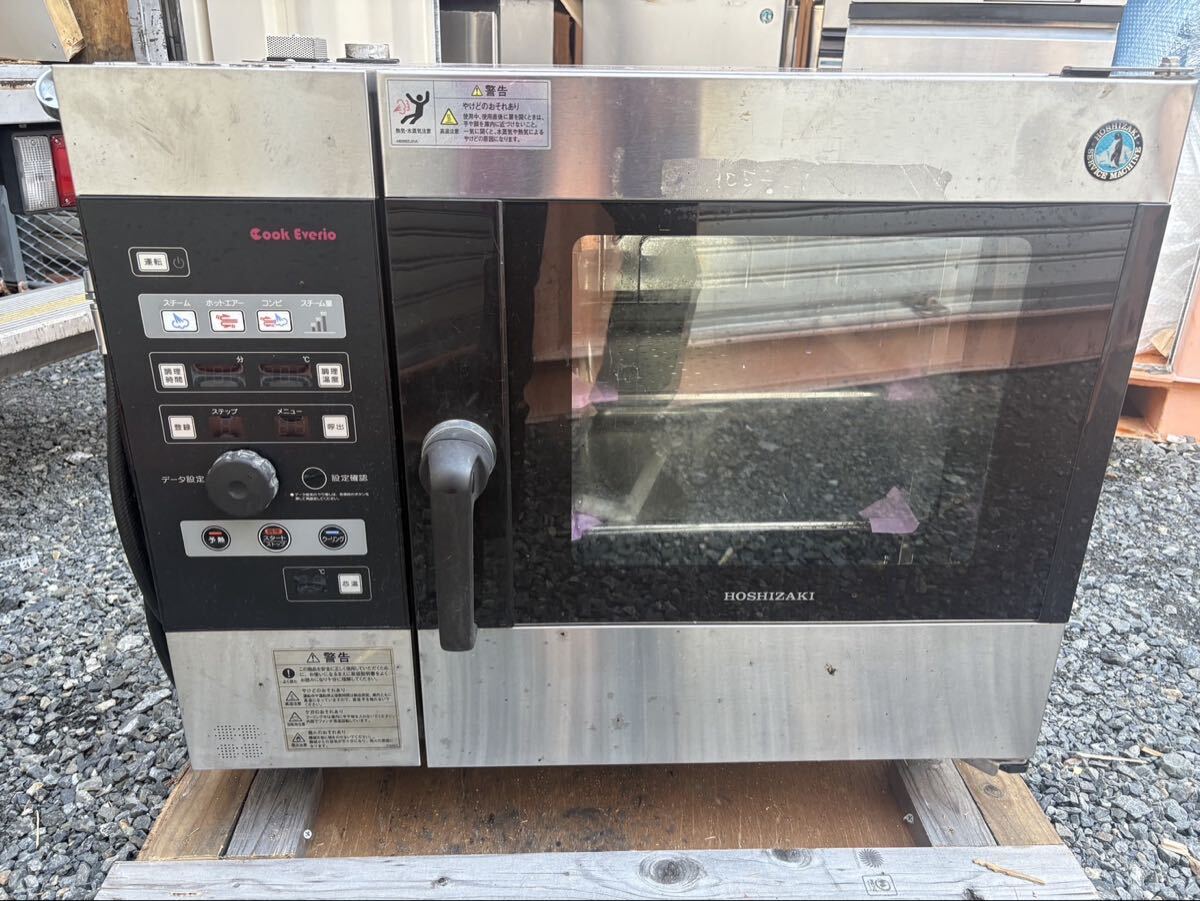 ホシザキ スチームコンベクションオーブン 専用 洗剤 CES-2DHS 複数個