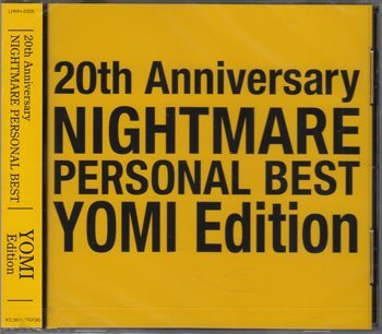 中古】RUKA's room RUKA NIGHTMARE【サイン？入り】ナイトメア 瑠樺の