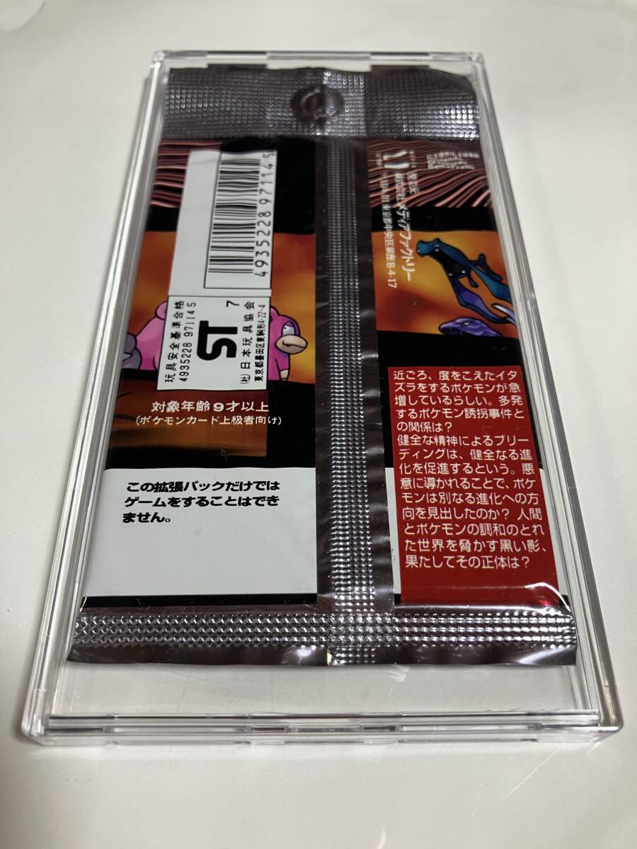 中古】◇ポスター◇ポケットモンスター（ポケモンカードゲームDP） 1