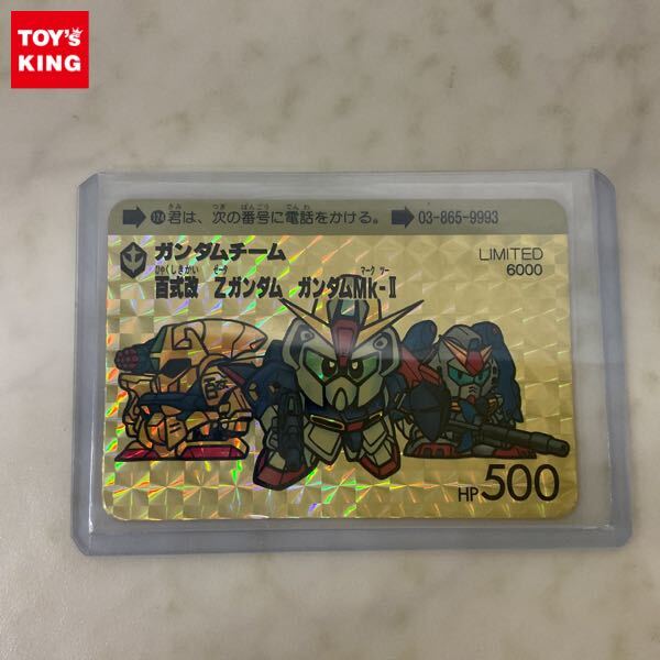 BANDAI - SDガンダムフルカラー 筐体台紙52種 販促用POP 2種 限定非売品
