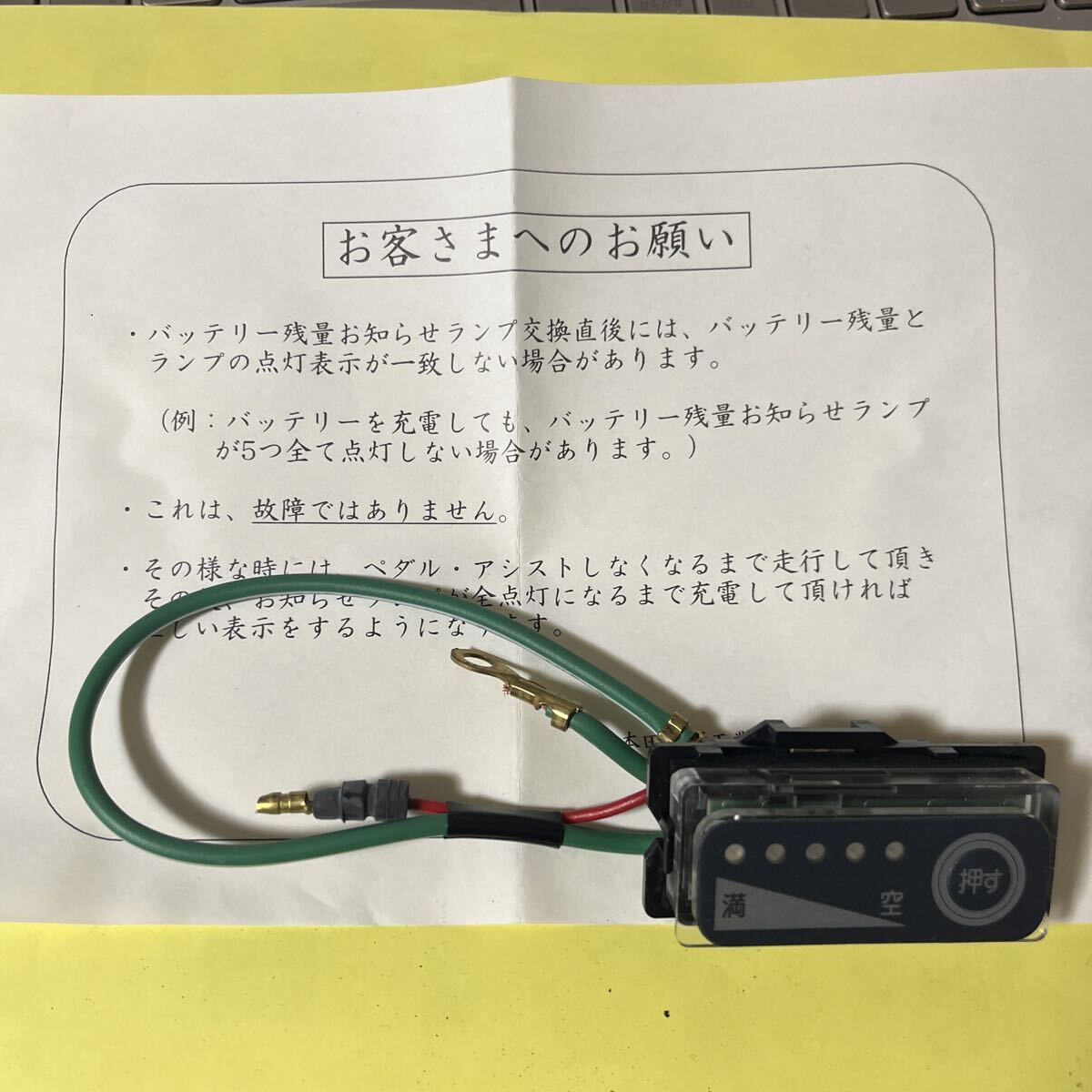 中古】ホンダ ステップコンポ 電動アシスト自転車 ジャンク 部品取りか