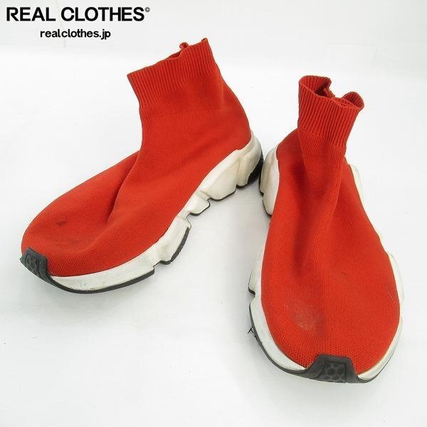 100円スタート☆希少☆BALENCIAGA SPEED TRAINER バレンシアガ