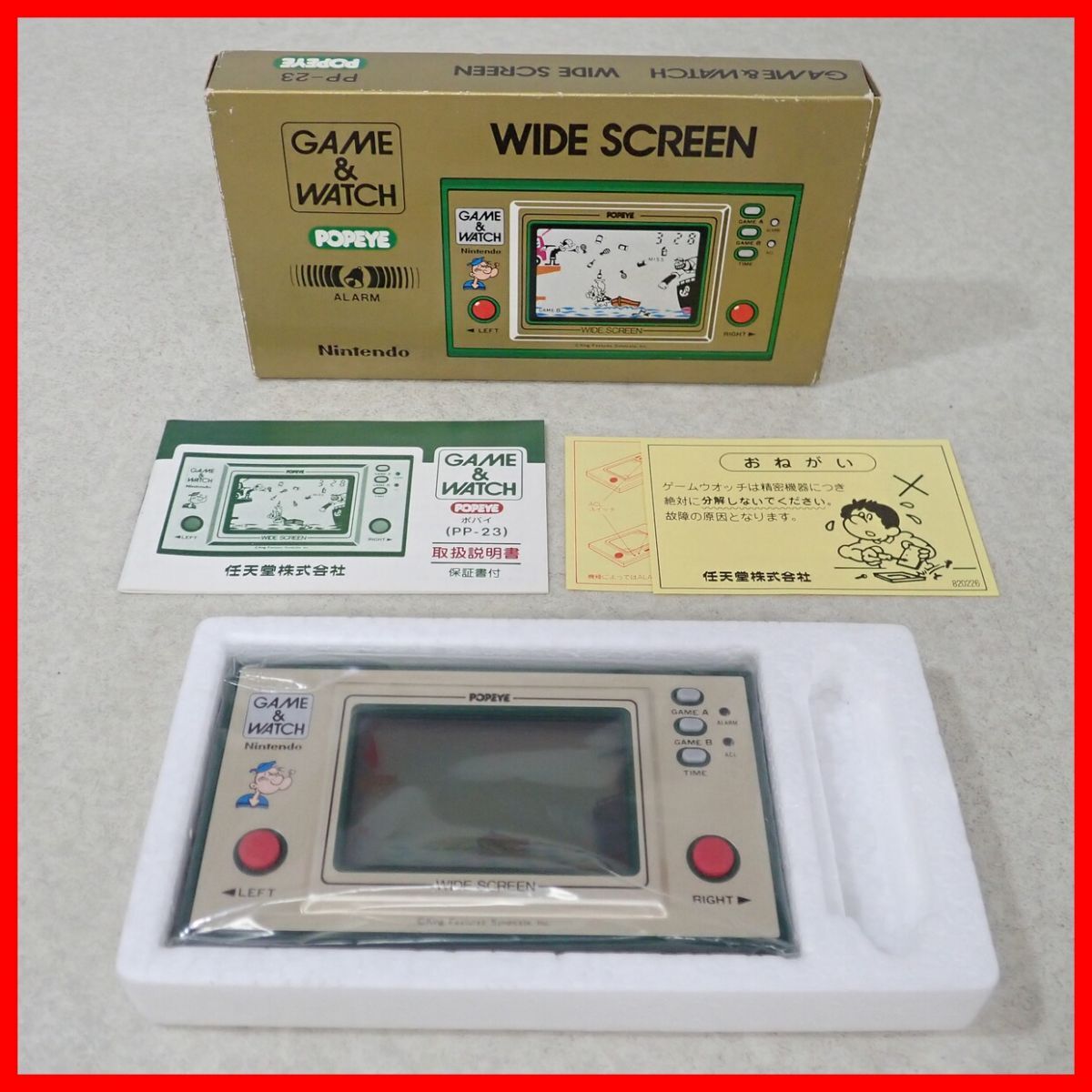 名作 任天堂 Nintendo 1981 オクトパス OCTOPUS ゲームウォッチ LSI