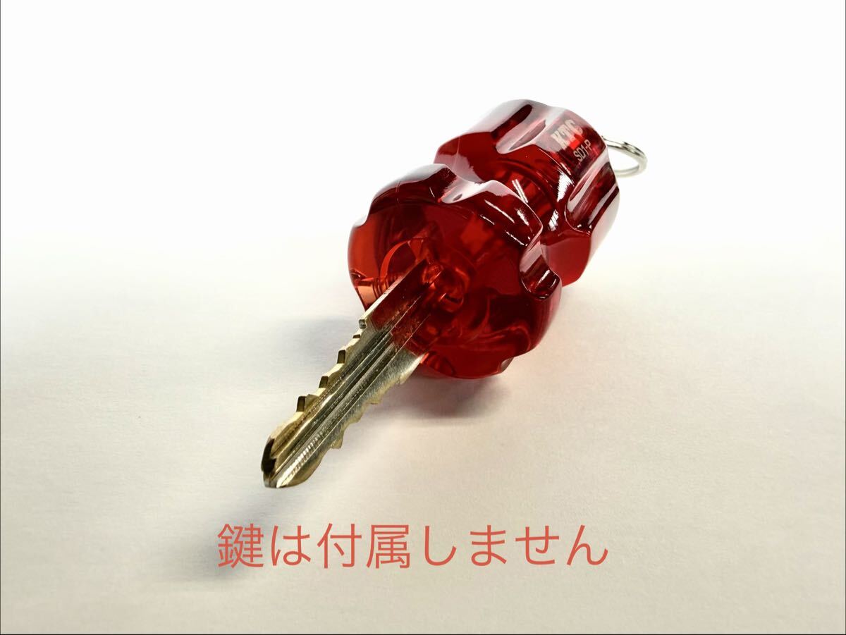 水中花 ドライバーキー グリップキーホルダー スタッピ クイック
