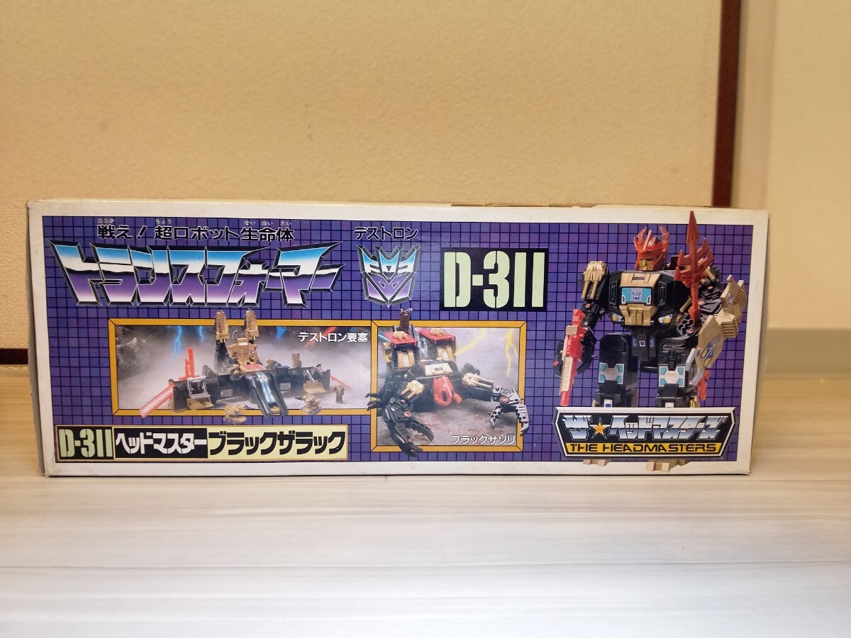 バンブルジャンパー バンパー ミクロロボットcar デスザラス ブラック
