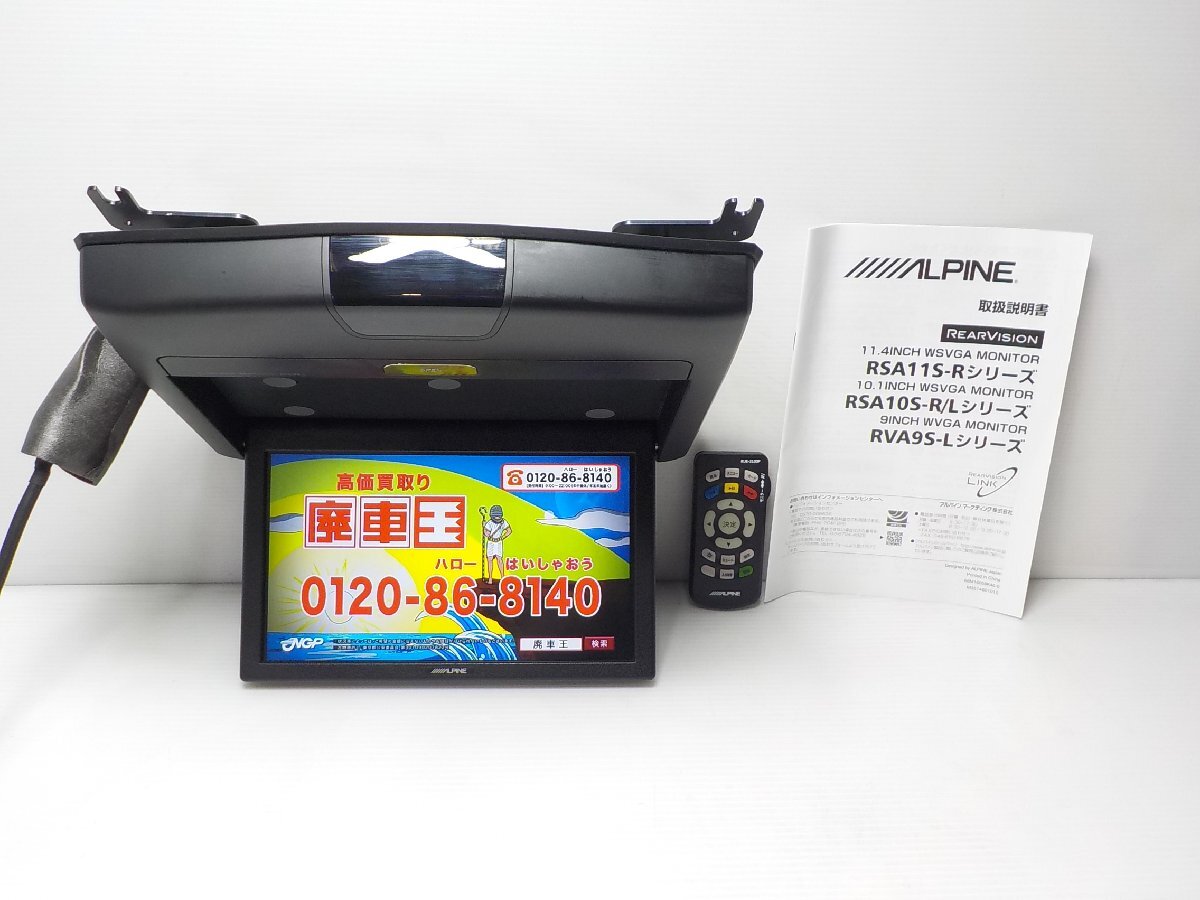 ☆ALPINE 80系ノア・ヴォクシー・エスクァイア専用 X3-180S-NVE 3WAY 