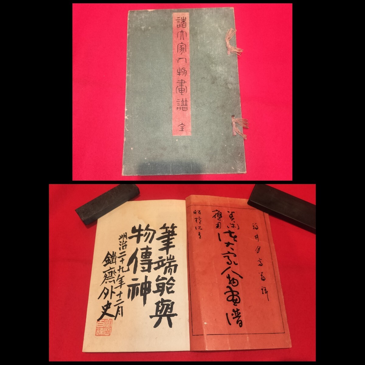 真作】□葛飾北斎□大原女之図三幅対□号宗理□肉筆□掛軸□掛け軸