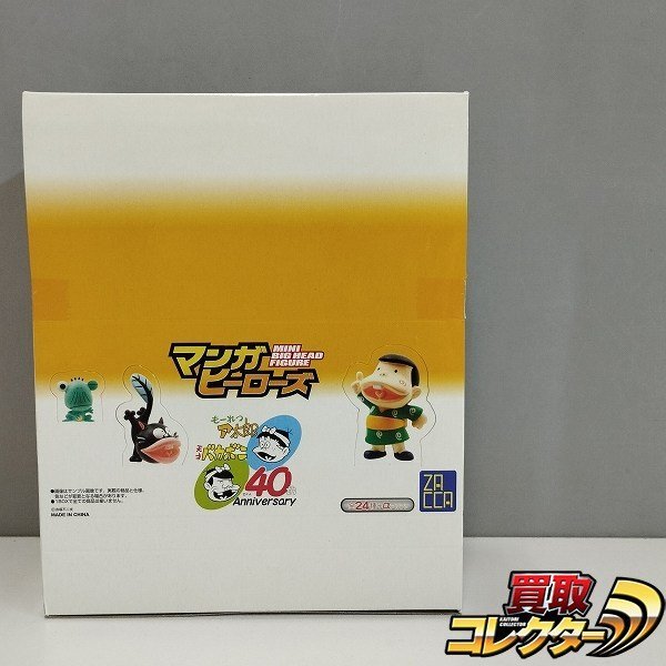 ☆レア！美品 ニャロメ フィギュア ※もーれつア太郎 高さ19センチ