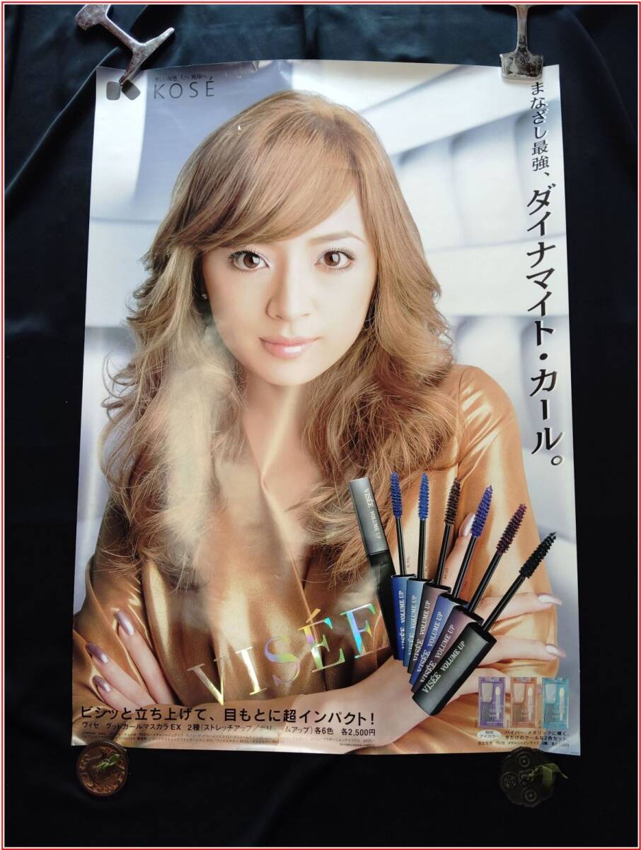 特大B1サイズ 中山美穂 ポスター⑫ ☆貴重☆ コーセー化粧品の落札