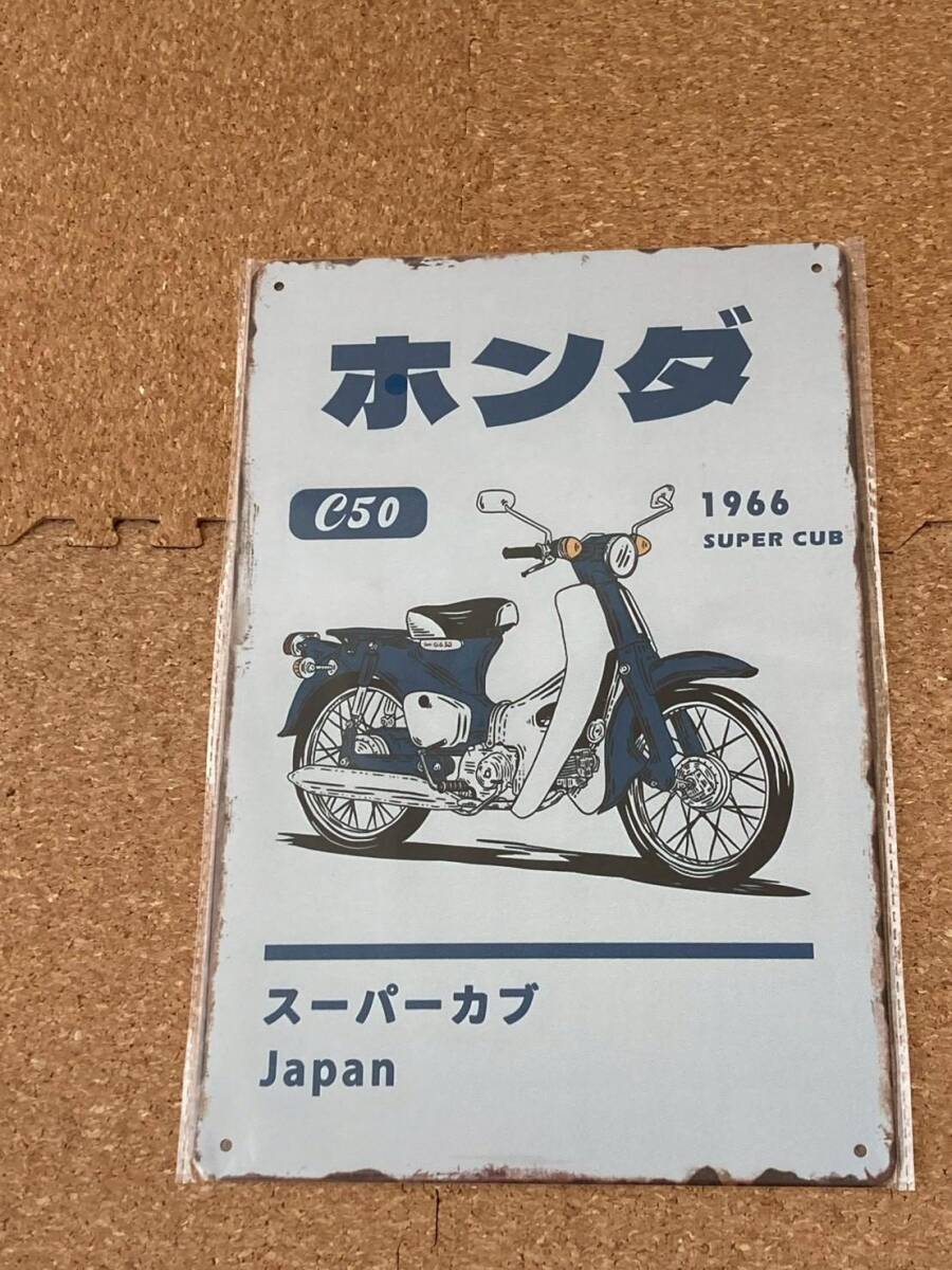 ◇HONDA/ホンダ スーパーカブ OS 鉄箱 薄型 リアボックス 32cm×40cm