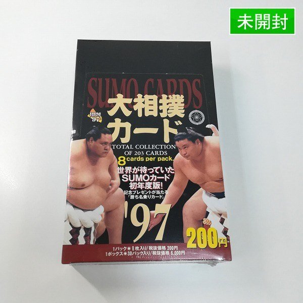 昭和50年代[横綱(初代 若乃花).横綱(輪島).立行司(27代 木村庄之助