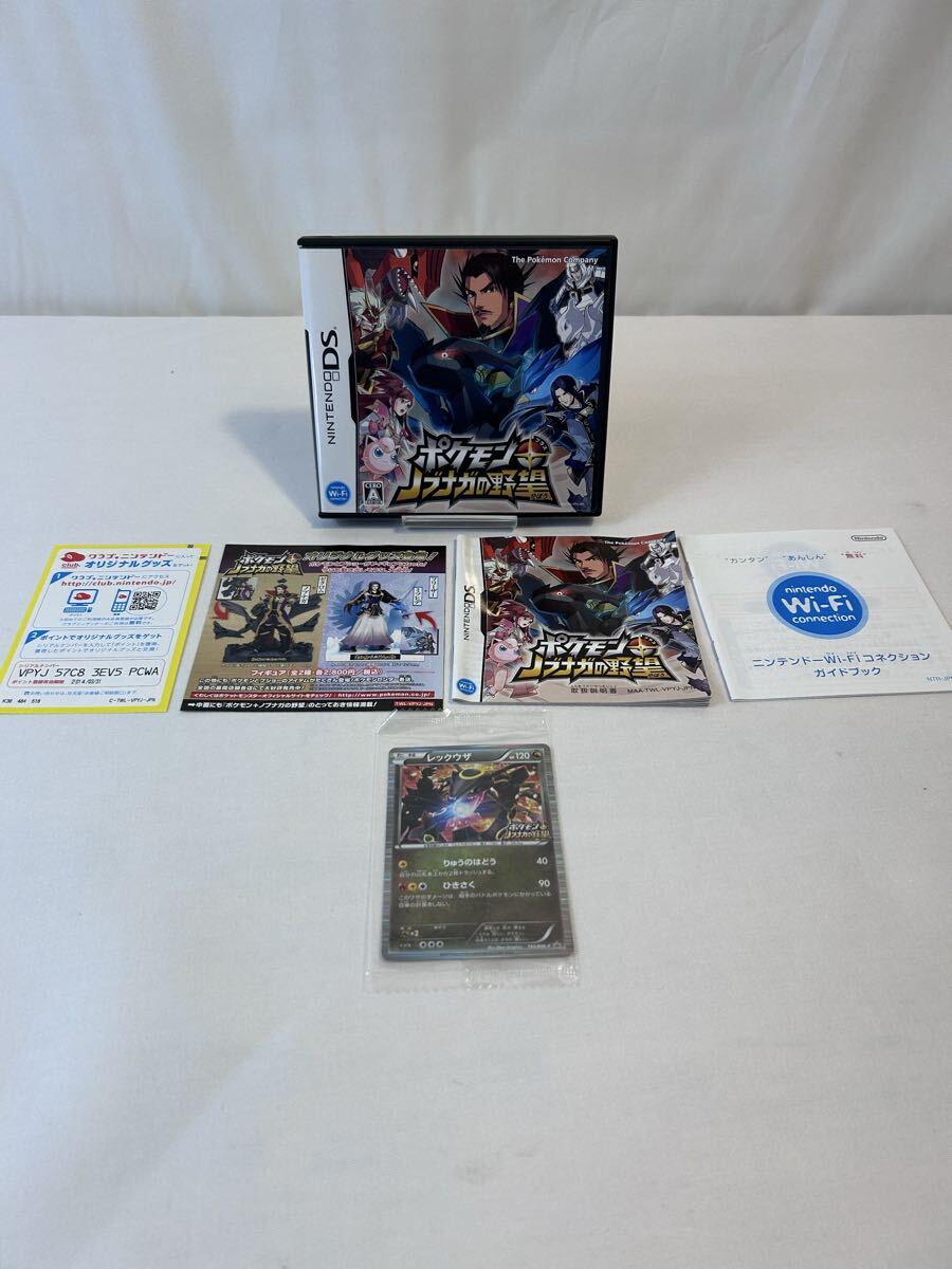 新品】新品 未開封 DS ポケモン+ノブナガの野望 ポケモン ノブナガの