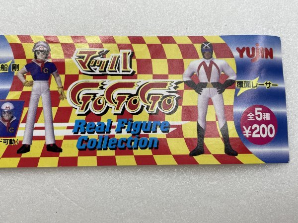中古】マッハGoGoGo（1997） 背景付セル画セット 568の落札情報詳細