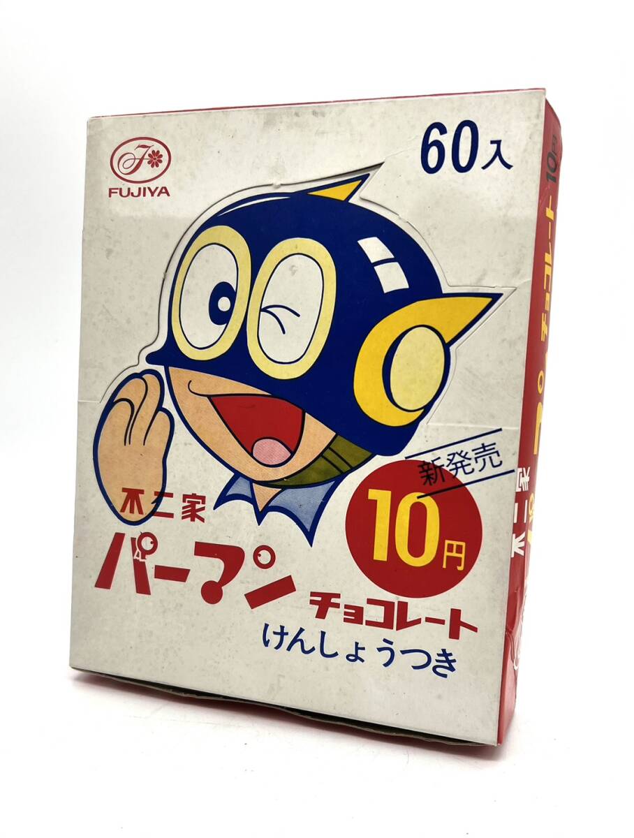 昭和レトロ チョコ シガレット 菓子 空き箱 トンボ製菓K.K 栄養菓子