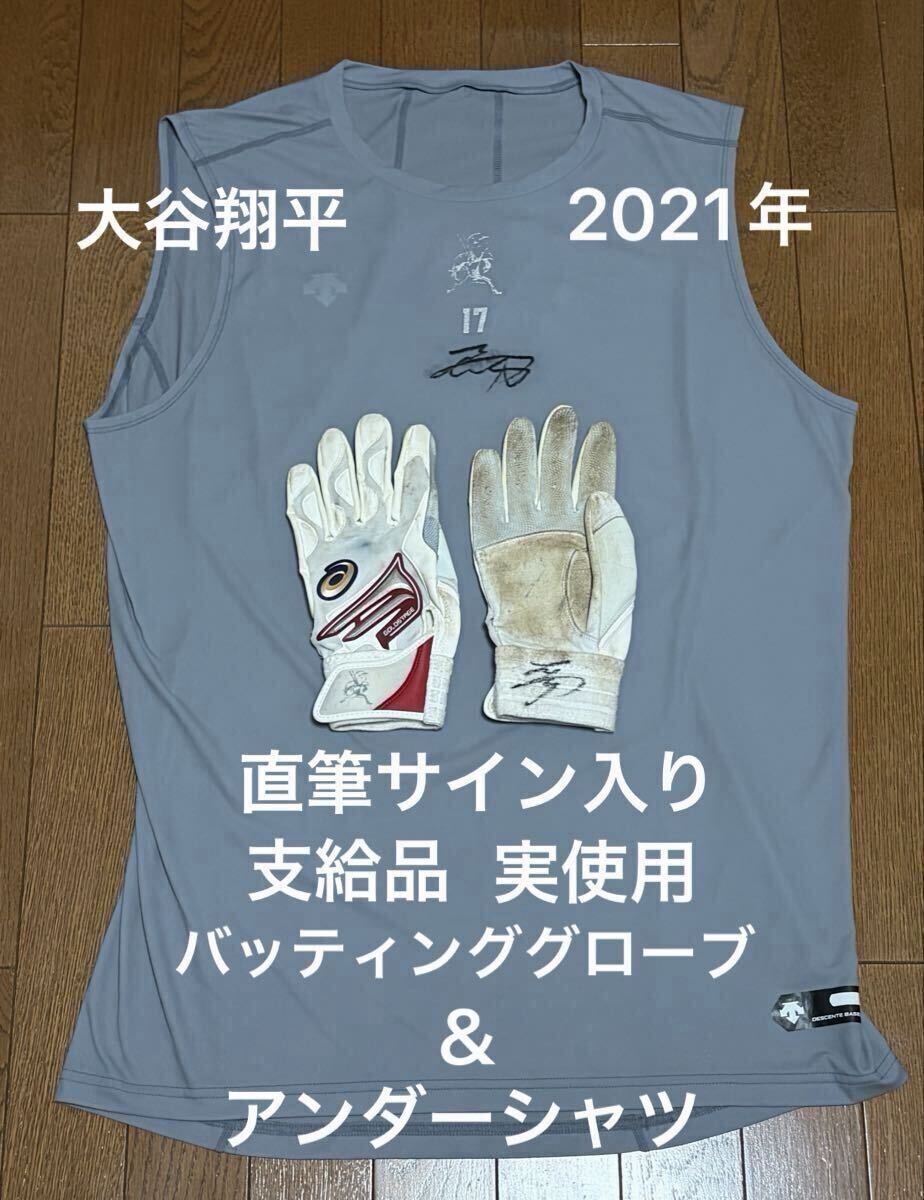 新品】楽天 西武 浅村栄斗 支給品 ナイキ バッティンググローブ の落札