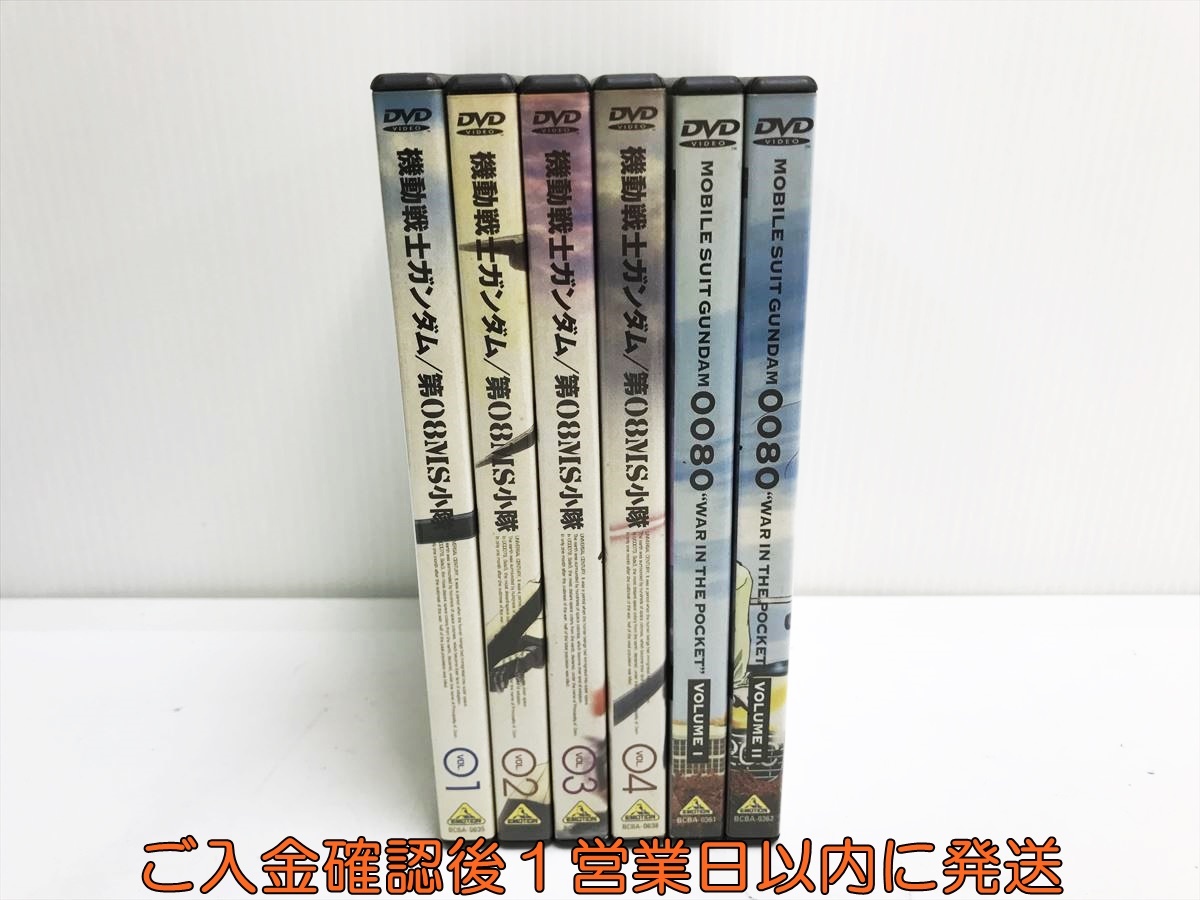 〇B2ポスター 機動戦士ガンダム／第08MS小隊 第10巻 発売告知用 横山 