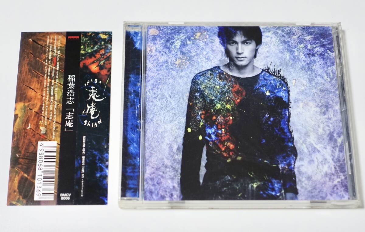 新品】B'z ◇ B'z チラシ × 3種類 ◇ 名探偵コナン ・ ビーズ 松本孝弘
