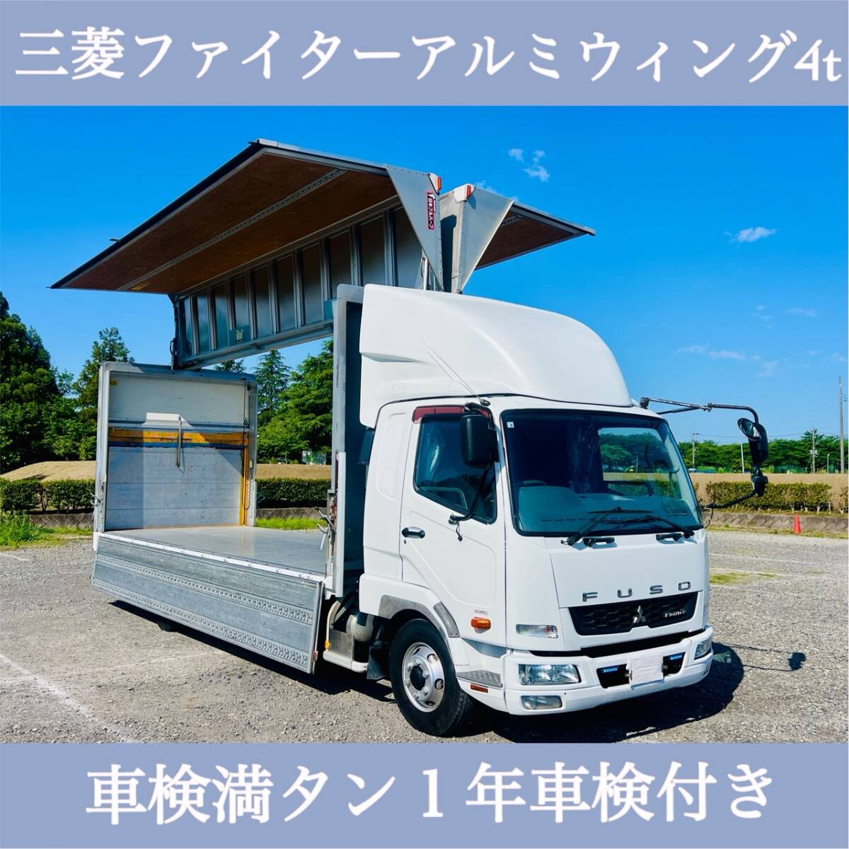 希少！ 三菱 ニューファイター用 角目4灯ライト コイト製 デコトラ
