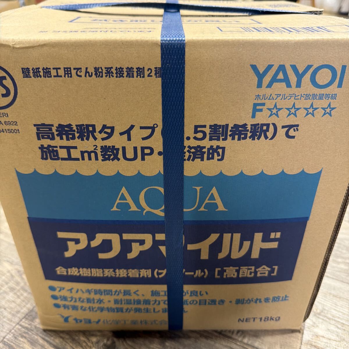 ジャンク その他工具 【同梱不可】ヤヨイ化学 アクアマイルド 壁紙施工 