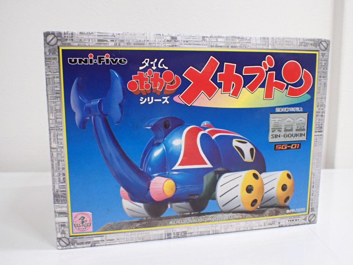 1円～☆当時物☆超合金 メカブトン タイムボカンシリーズ☆タカトク