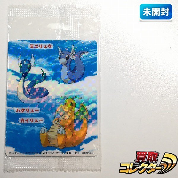 ☆明治乳業 ポケットモンスター アップル30 グレープ30 オレンジ30
