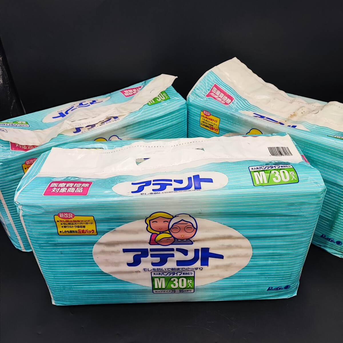 新品】☆保管品・超レトロ☆アテント 大人用 紙おむつ Mサイズ 1パック
