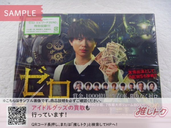 NEWS 切り抜き Winkup2005.7月 手越祐也増田貴久加藤シゲアキ小山