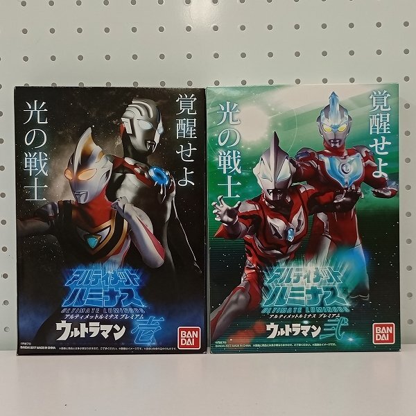 新品】PB限定○アルティメットルミナスプレミアム ウルトラマン 肆