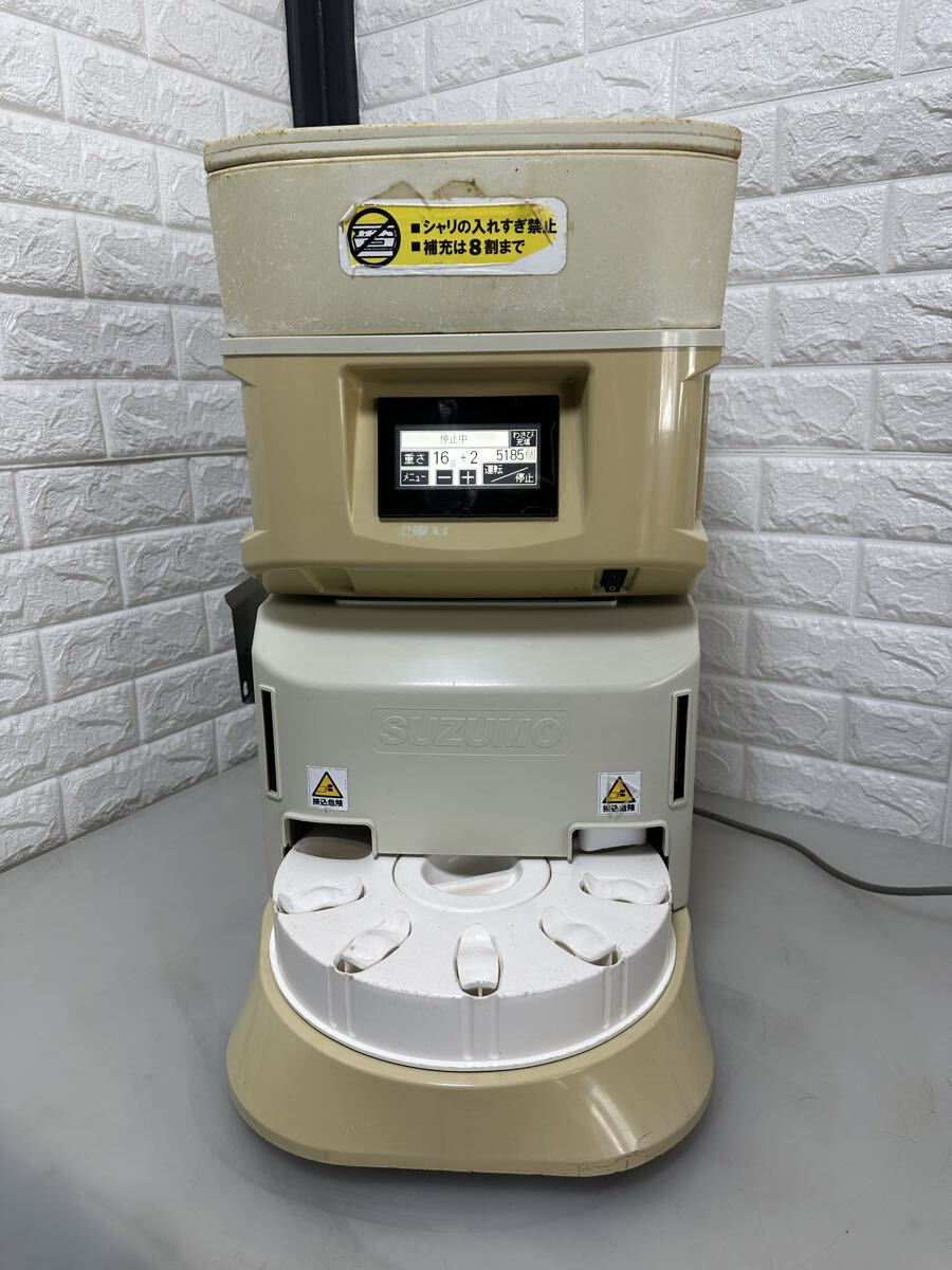 分解洗浄済☆ シャリ弁ロボ GST-RSC / SUZUMO 鈴茂器工 / フタを空けず
