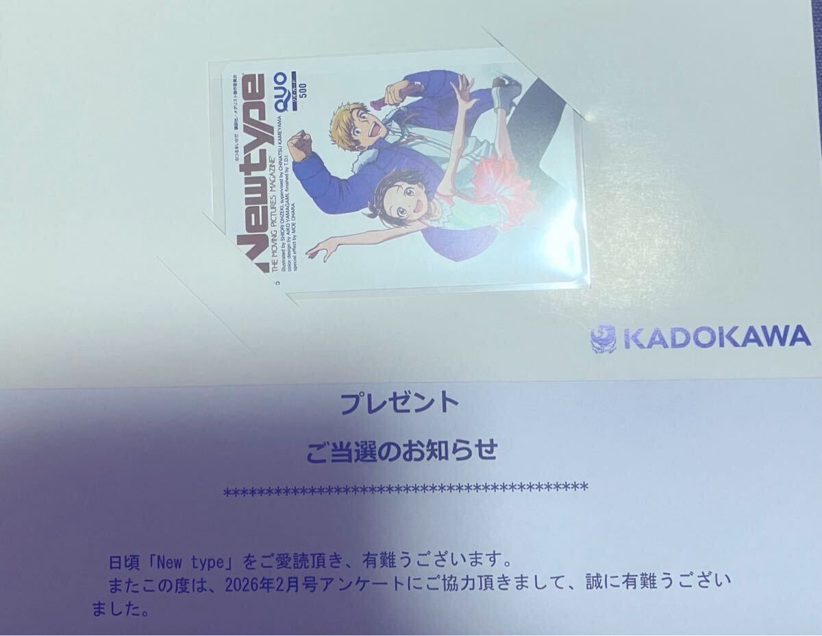 うたわれるもの　Newtype新宿限定　特典　アクリル駒　ベナウィ うたわれるもの newtype新宿 特典 アクリル駒 ベナウィ / 偽りの仮面