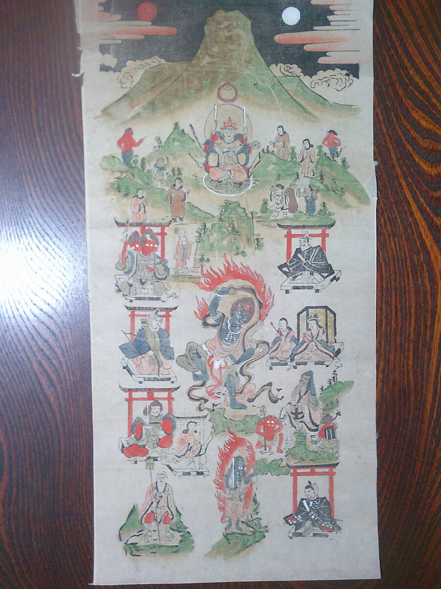 仏教古版画「吉野曼荼羅」神仏習合 本地垂迹 修験道 蔵王権現 金峯山