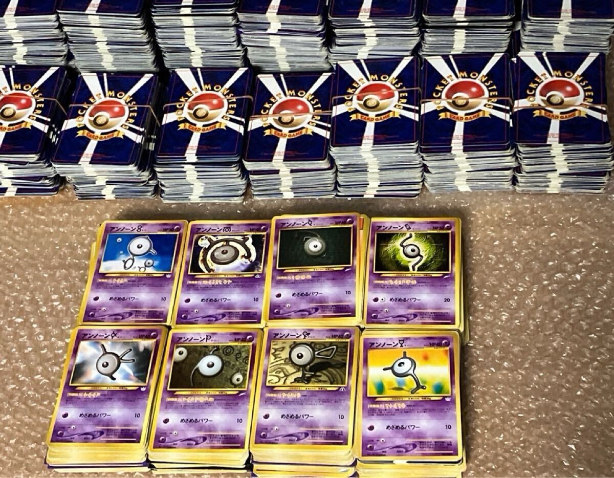 新品】☆ 未開封 ☆ ポケモン言えるかneo? イマクニ? 新品未開封CD 