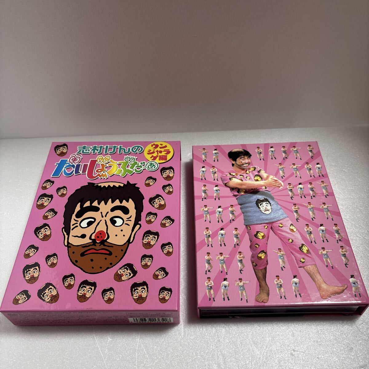 ○志村けんのだいじょうぶだぁ DVD-BOX 2点セット/ウンジャラゲ編 2枚