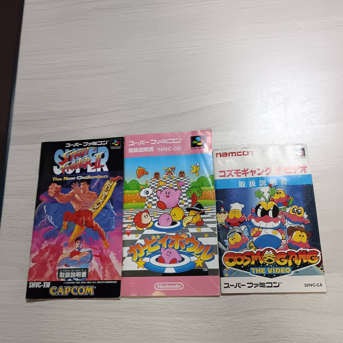レトロ ゲーム namco KONAMI パロディウス たこ パックマン コズモ レトロ ゲーム namco KONAMI パロディウス たこ パックマン コズモ