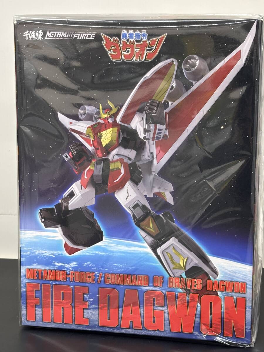 新品】カバヤ 食玩 BIGダグオンガム ファイヤーダグオン パワー