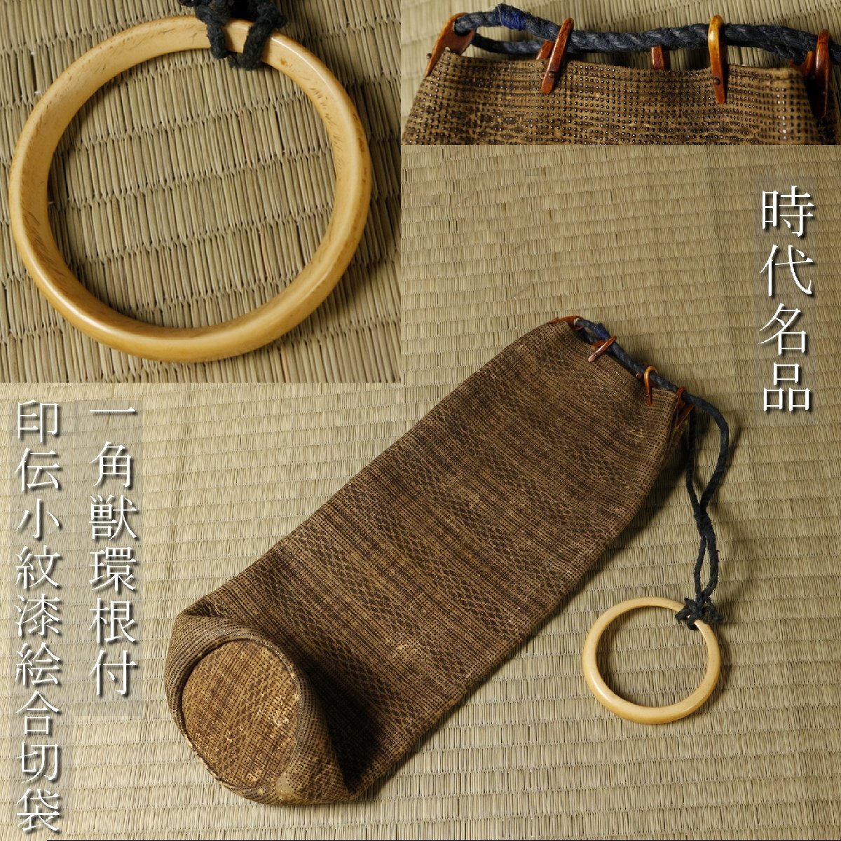 す*ん様 饅頭根付 牙 骨董 根付 腰提 アンティーク 煙草 煙管 キセル 茶道 本象牙 根付 鍾馗 古玩 玉眼 極上細密 検) 古民具 時代 提物 印籠 煙管