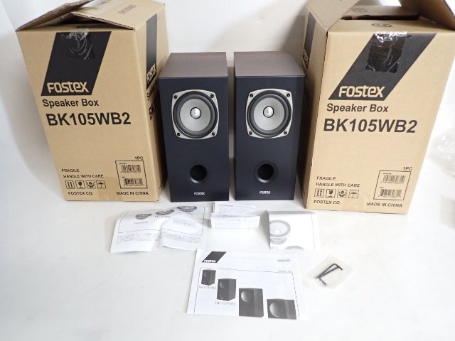 ◇FOSTEX・『FE83NV』対応 バスレフ・エンクロージャー【松集成材20mm