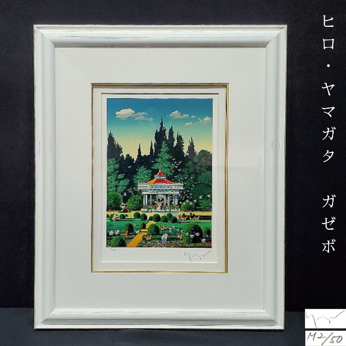 美品□金子一馬□版画・シルクスクリーン 「DEVIL HEARTS」 039/100
