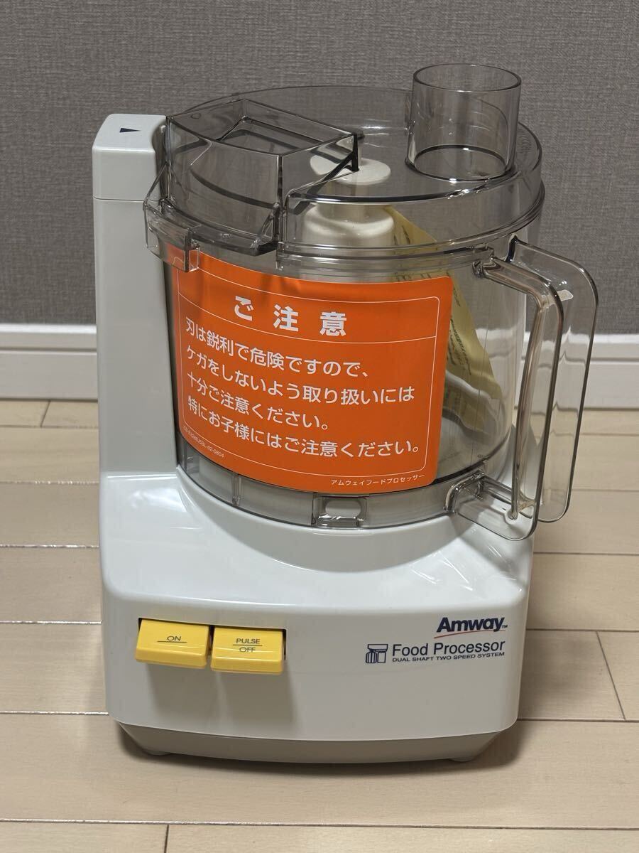 新品】1円～ 未使用品 アムウェイ Amway フードプロセッサー E-3288-J7