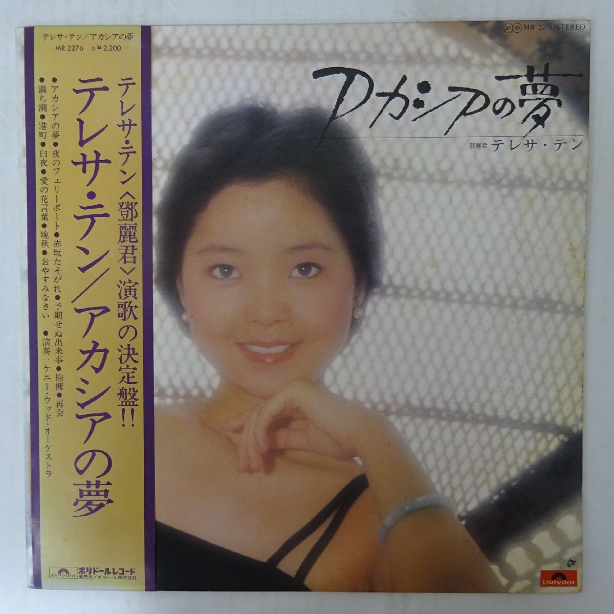 直筆 サイン 色紙 18枚 polydor ヘビメタ 海外 ロックバンド 音楽