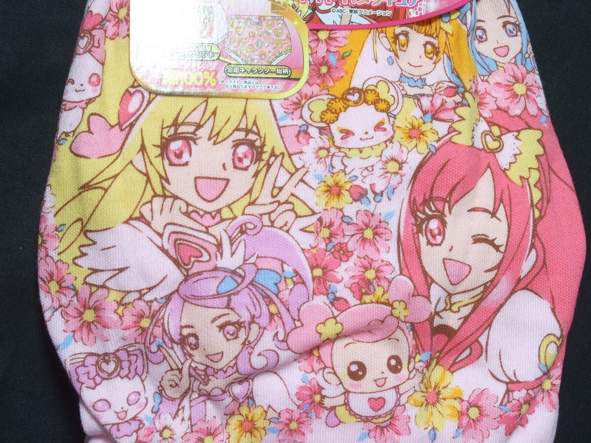 新品】ドキドキプリキュア キャラクターひざ掛け毛布◇未使用
