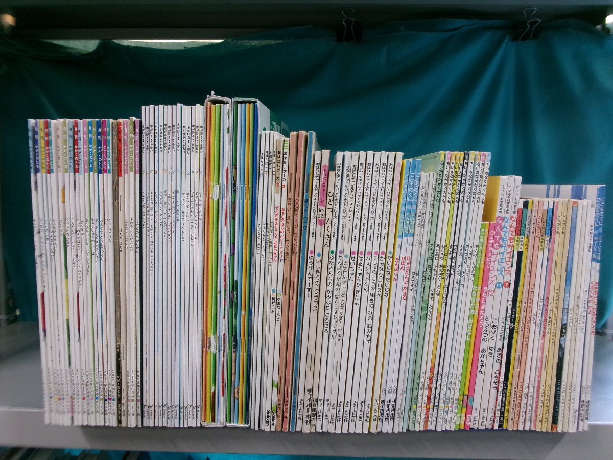 絵本】まとめてお得な13冊セット☆福音館☆幼児絵本シリーズ☆こどもの