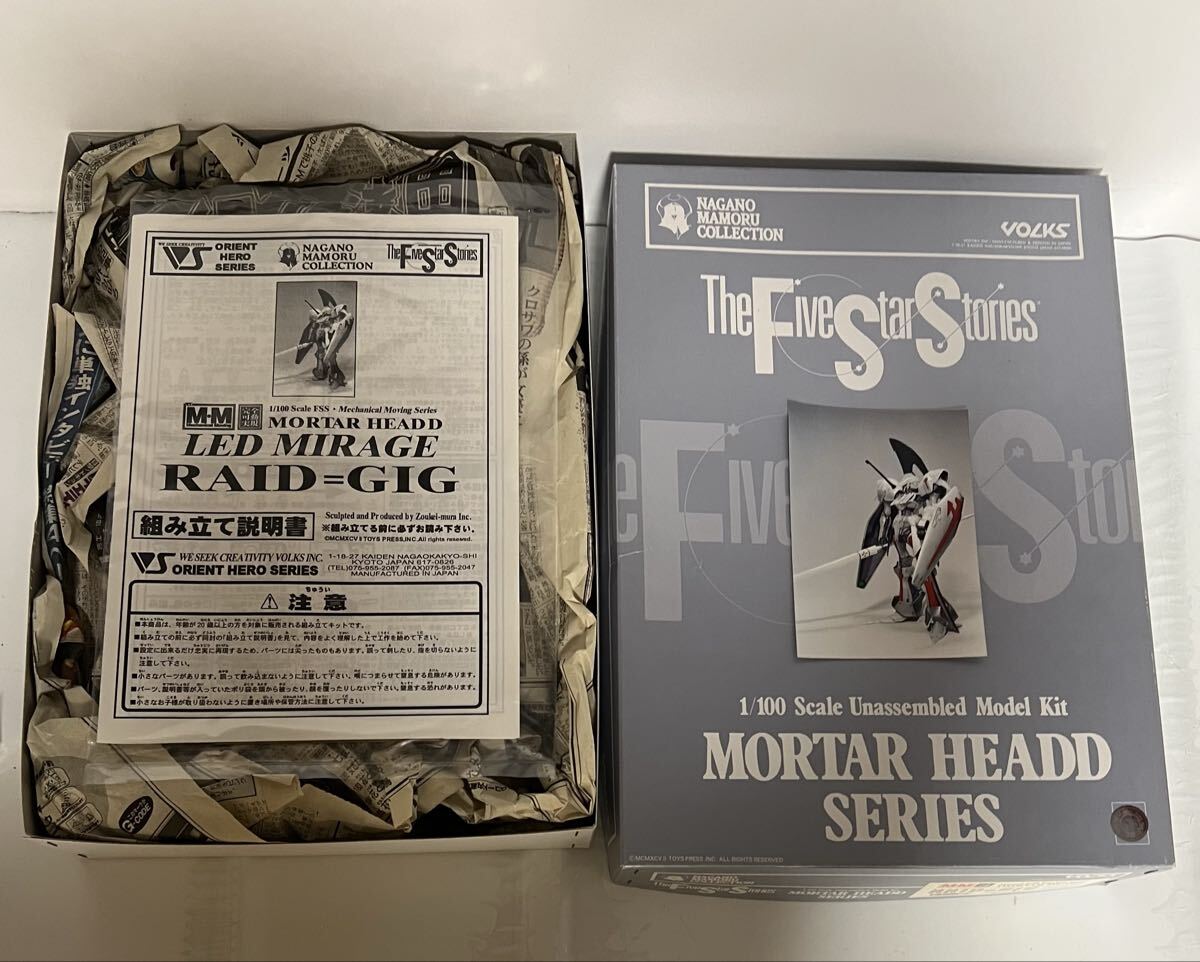絶版 ボークス FSS 1/144 MORTAR HEADD パイドルスピアセット ガレージ