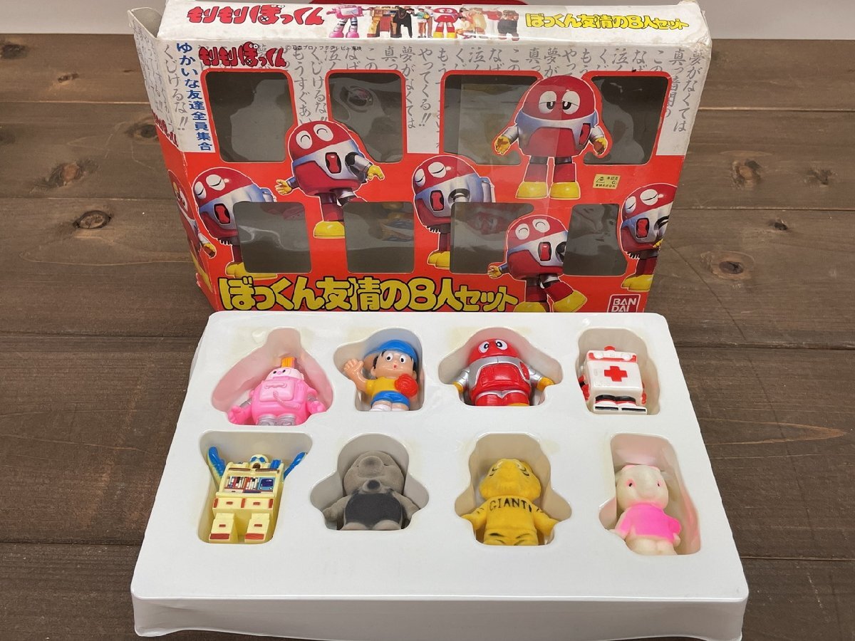 ○【1765】レトロ玩具 1985年【もりもりぼっくん もしもし電話】の落札