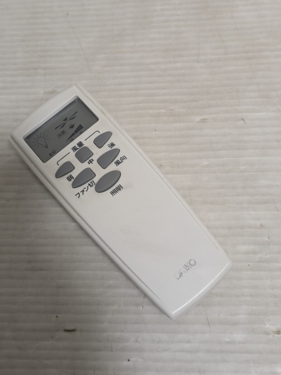 新品】【新品 未使用】おすすめ DAIKO シーリングファン(照明なし