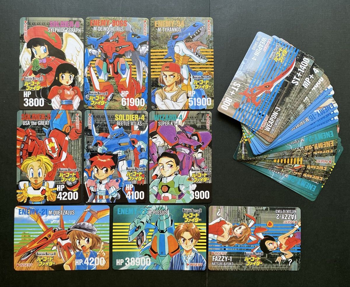 中古】バーコードバトラー カードダス コロコロコミック ドッジ弾平