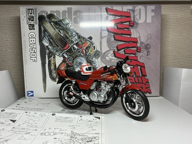 新品】1/12 タミヤ HONDA CB750F バリバリ伝説 巨摩郡仕様 完成品の